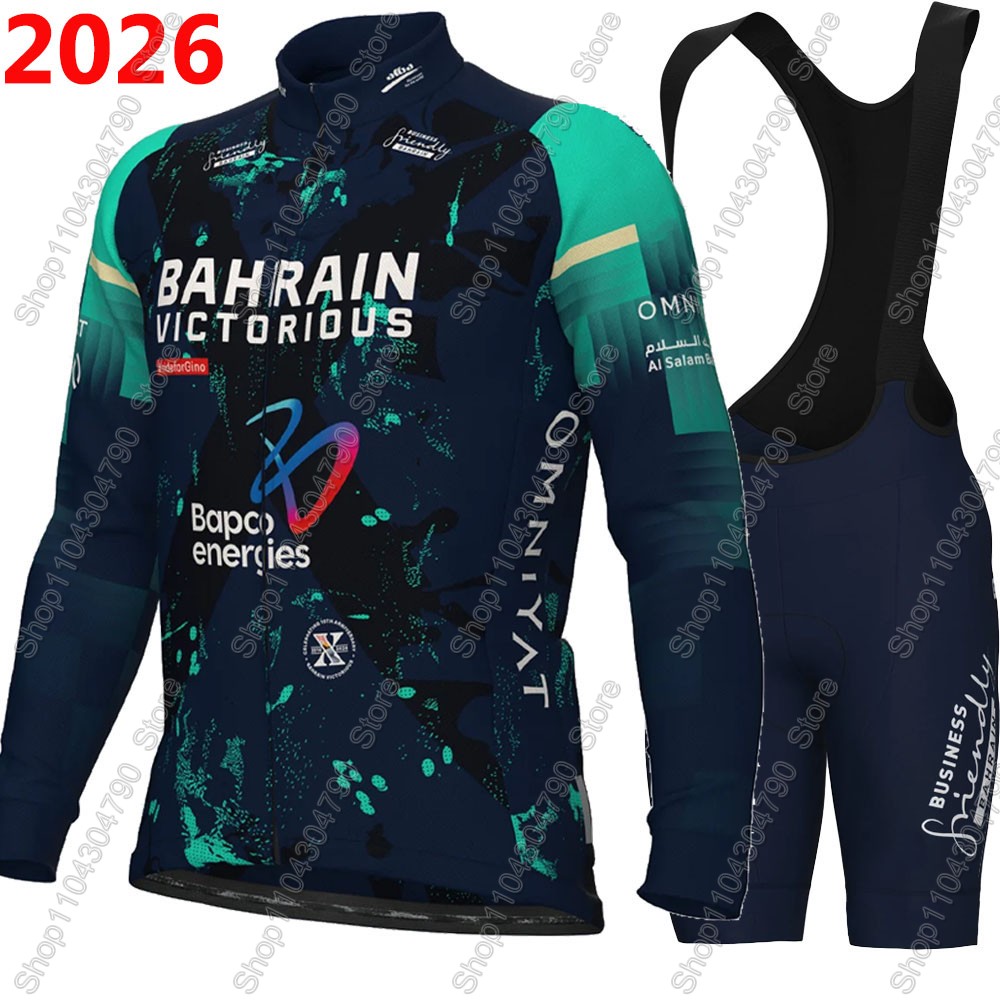 Bahrain Victorious 2026 France - Cycling Commuter Shorts recension och pris
