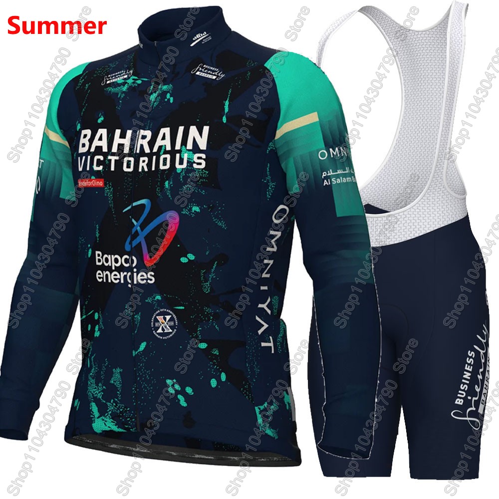 Bahrain Victorious 2026 France - Cycling Commuter Shorts recension och pris