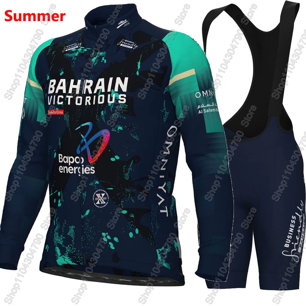 Bahrain Victorious 2026 France - Cycling Commuter Shorts recension och pris