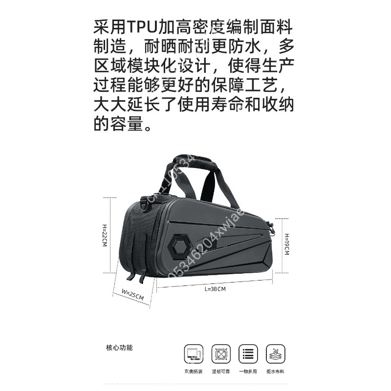 Hard Shell Bicycle Trunk Bag W - Panniers Waterproof Rear recension och pris